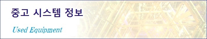 ご利用料金